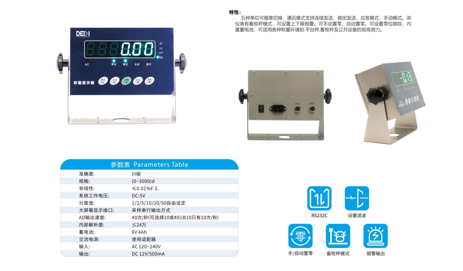 DEDH-YB-320.jpg