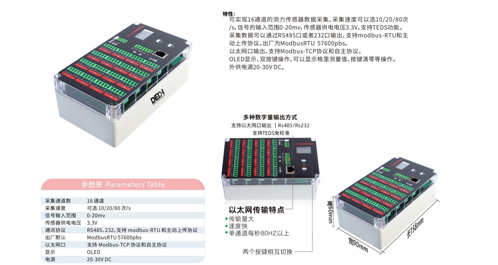 DEDH-YB-BSQC-04.jpg