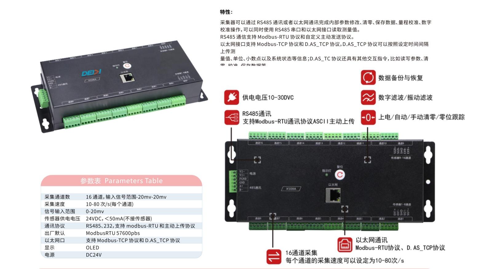 DEDH-YB-SC-508A.jpg