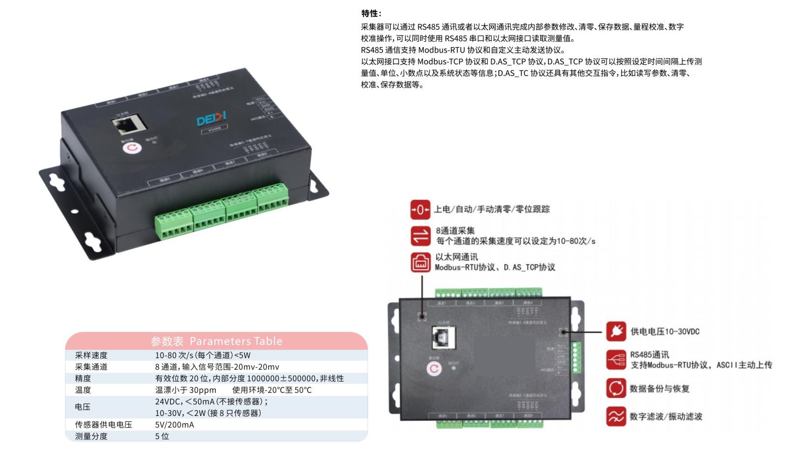 DEDH-YB-SC-508B.jpg